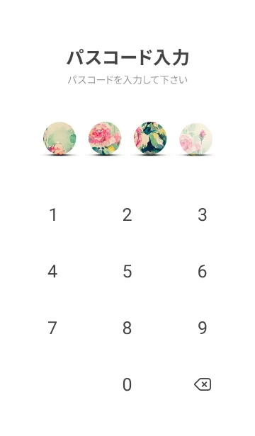 [LINE着せ替え] 薔薇(バラ)の花の着せかえ(R4125)の画像4