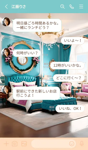 [LINE着せ替え] 私の美しい部屋 10の画像3