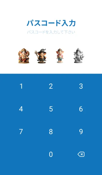 [LINE着せ替え] 富と成功の神 04の画像4