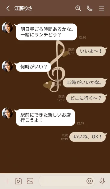 [LINE着せ替え] ト音記号＆♥ コーヒーの画像3
