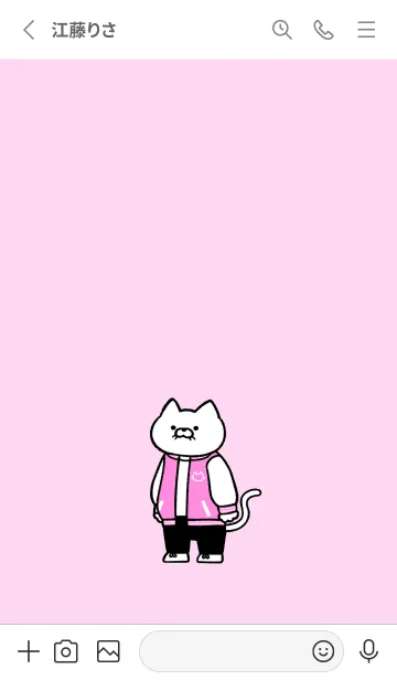 [LINE着せ替え] スタジャンにゃん09の画像2