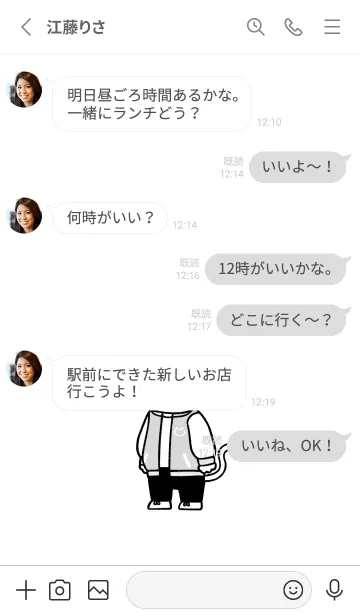 [LINE着せ替え] スタジャンにゃん11の画像3