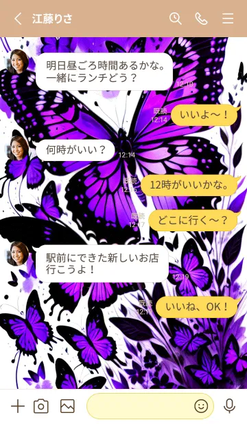 [LINE着せ替え] 幸運な紫の蝶 - 運気を高める 4Q8jhの画像3