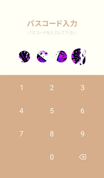 [LINE着せ替え] 幸運な紫の蝶 - 運気を高める 4Q8jhの画像4