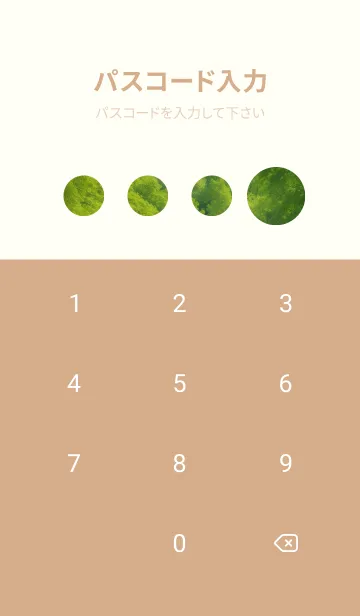 [LINE着せ替え] 春の静かな湖畔の森 ZmLk8の画像4