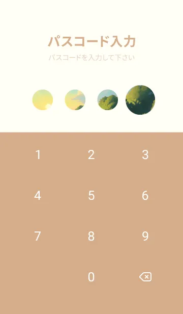[LINE着せ替え] 海辺のバケーションコテージ VGaDFの画像4