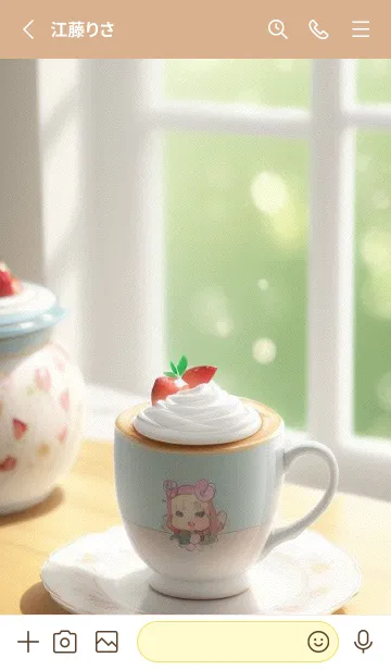 [LINE着せ替え] 午後のコーヒータイム-快適な日 c9TKcの画像2