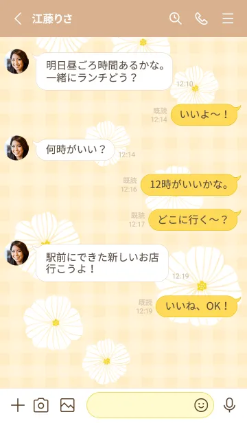 [LINE着せ替え] 6輪の白い花 チェック11の画像3