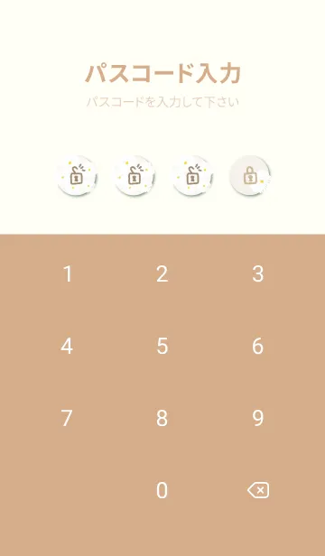 [LINE着せ替え] 6輪の白い花 チェック11の画像4