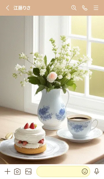 [LINE着せ替え] 午後のコーヒータイム vcBcPの画像2