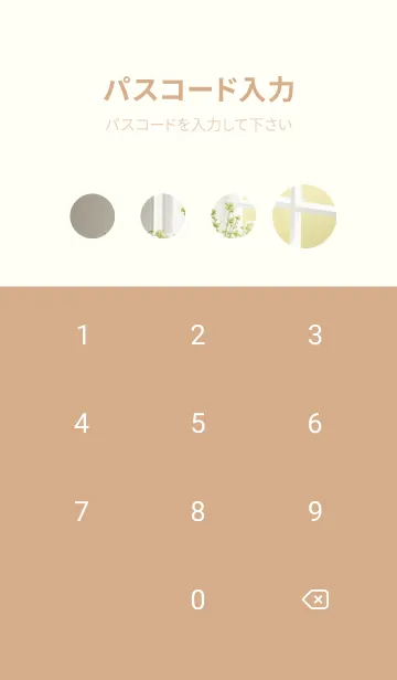 [LINE着せ替え] 午後のコーヒータイム vcBcPの画像4