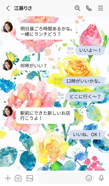 [LINE着せ替え] 薔薇(バラ)の花の着せかえ(R4123)の画像3