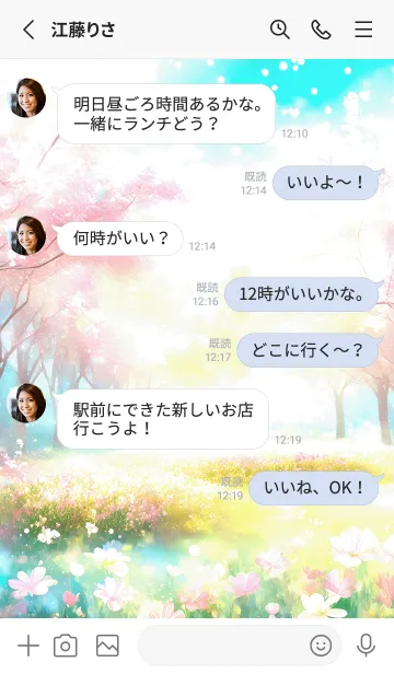 [LINE着せ替え] 優美な春の風景の着せかえ(Spring-834)の画像3