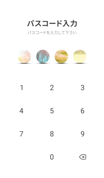 [LINE着せ替え] 優美な春の風景の着せかえ(Spring-834)の画像4