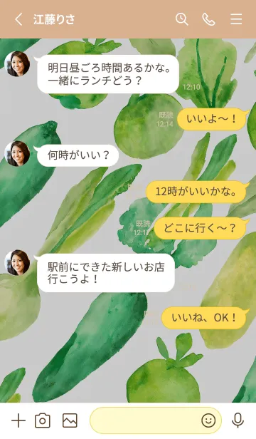 [LINE着せ替え] 【シンプル】お野菜の着せかえ#964の画像3