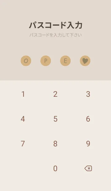 [LINE着せ替え] HAPPY-SMILE KRAFT LOVE 6の画像4