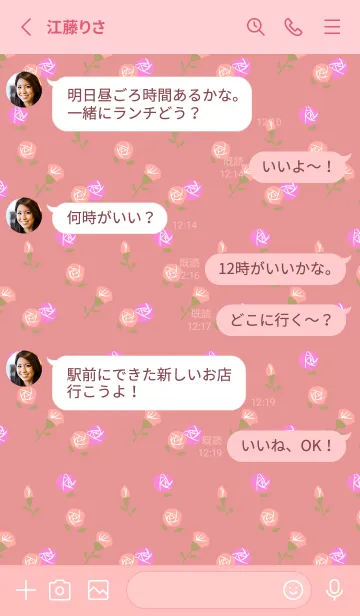 [LINE着せ替え] ピンクのバラ模様 薄いピンクの画像3