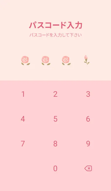[LINE着せ替え] ピンクのバラ模様 薄いピンクの画像4
