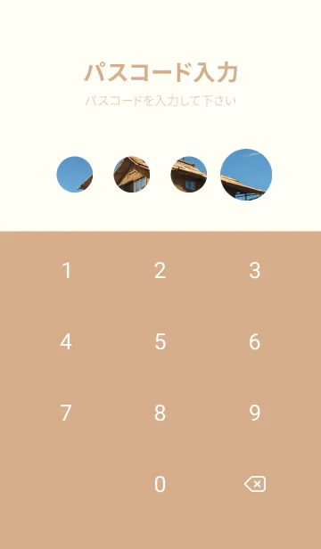 [LINE着せ替え] 海辺のバケーションコテージ w3f1aの画像4