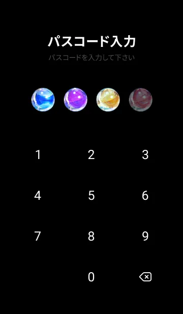 [LINE着せ替え] 綺麗な星空の夜景着せかえ#1220の画像4