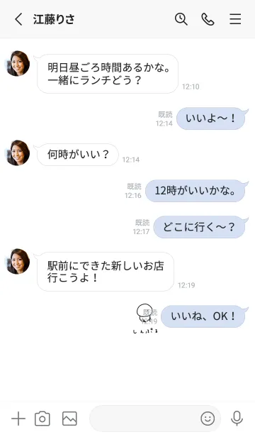 [LINE着せ替え] ボーっとしてる棒人間。シンプル。の画像3