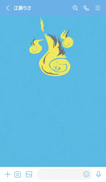 [LINE着せ替え] Yokai-火魂 ブルーイエローの画像2