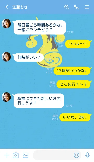 [LINE着せ替え] Yokai-火魂 ブルーイエローの画像3