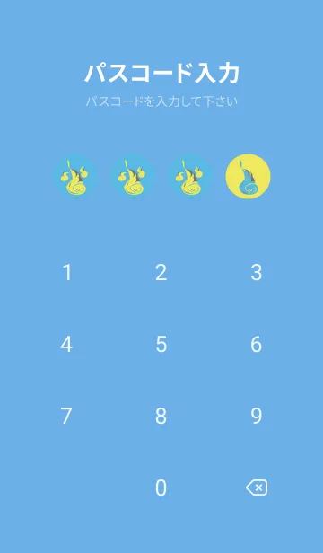 [LINE着せ替え] Yokai-火魂 ブルーイエローの画像4