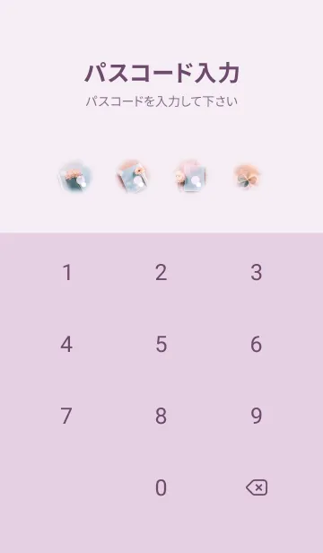 [LINE着せ替え] pinkpurple はじまり04_1の画像4