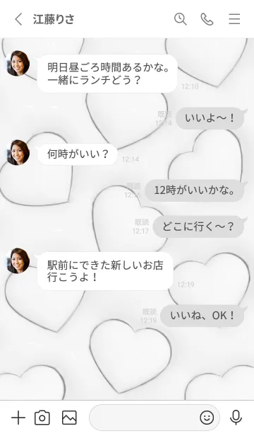 [LINE着せ替え] ぷっくりハート柄[ホワイト]の画像3