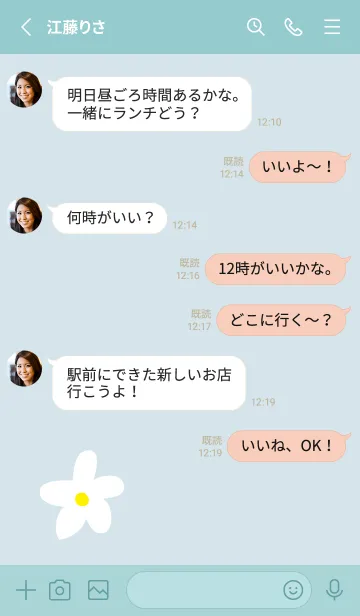 [LINE着せ替え] 白い花 ナチュラル2の画像3