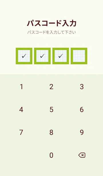 [LINE着せ替え] 2色方眼紙/グリーン&パープル/リーフカラーの画像4