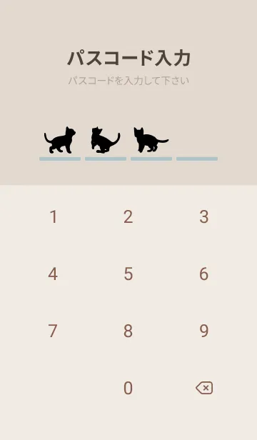 [LINE着せ替え] シンプルな子猫 :ブルーグレーベージュの画像4