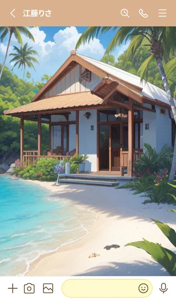 [LINE着せ替え] 海辺のバケーションコテージ D4Ss6の画像2