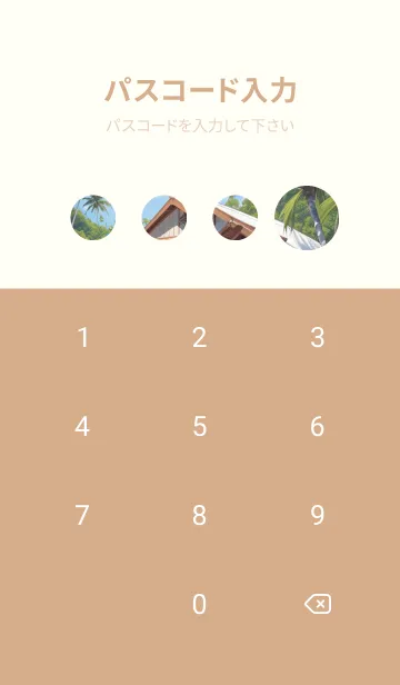 [LINE着せ替え] 海辺のバケーションコテージ D4Ss6の画像4