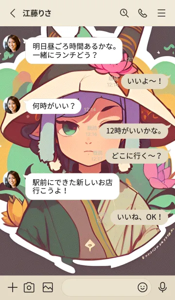 [LINE着せ替え] 浮世絵 ミャオミャオ猫 26480Cの画像3