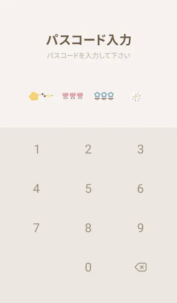 [LINE着せ替え] Greige garden02_1の画像4