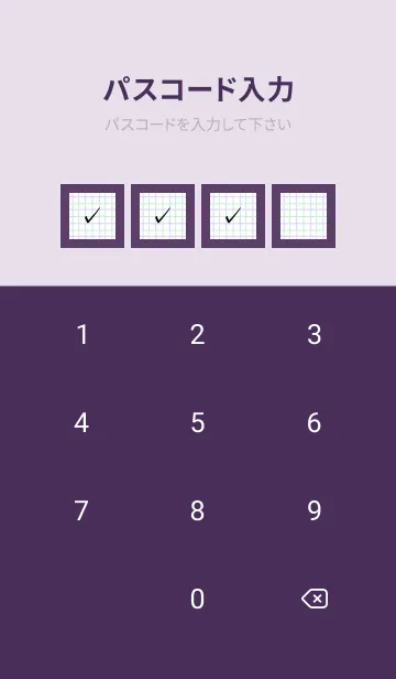 [LINE着せ替え] 2色方眼紙/グリーン&パープル/深紫色の画像4