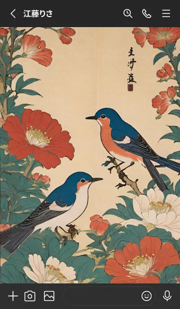 [LINE着せ替え] 浮世絵 -鳥 99c43dの画像2