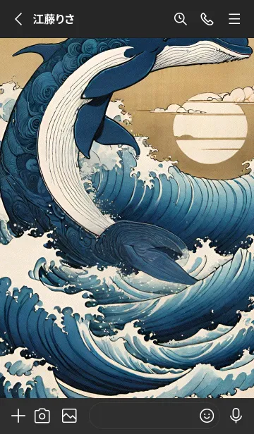 [LINE着せ替え] 浮世絵 - 鯨 10F5c5の画像2