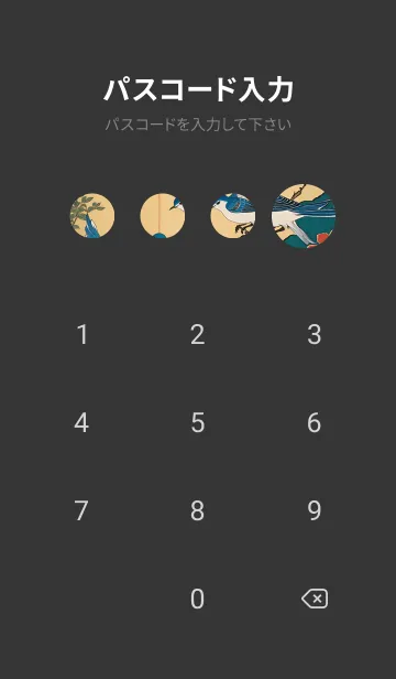 [LINE着せ替え] 浮世絵 -鳥 4998e4の画像4