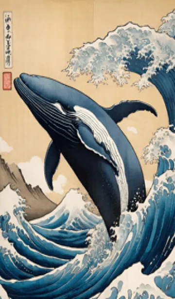 [LINE着せ替え] 浮世絵 - 鯨 216F8fの画像1