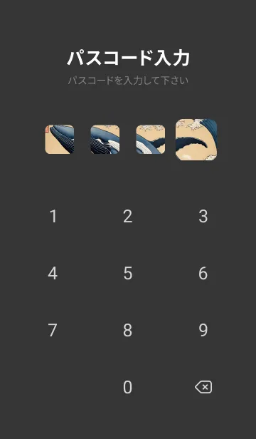 [LINE着せ替え] 浮世絵 - 鯨 216F8fの画像4