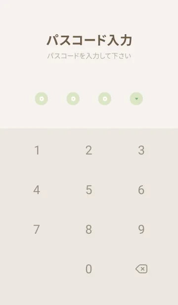 [LINE着せ替え] flowers bloom_naturalgreen2の画像4