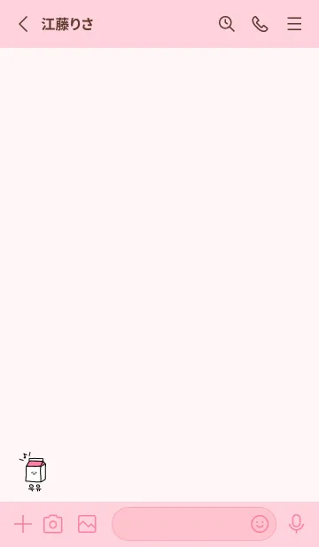 [LINE着せ替え] 韓国語MILK_ピンクの画像2