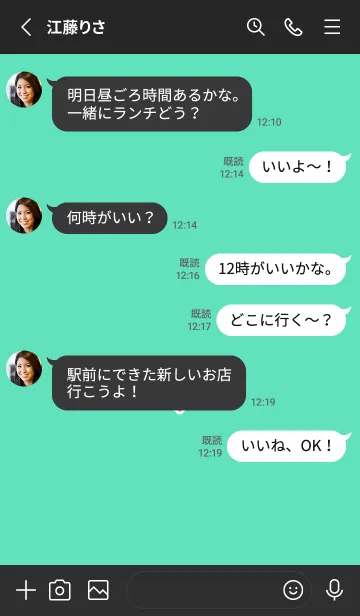 [LINE着せ替え] クロス in ハート 15の画像3