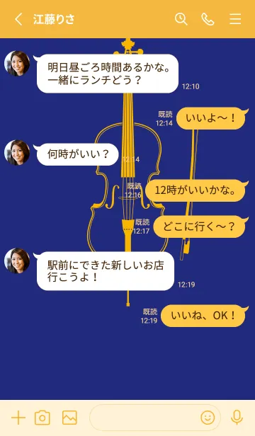 [LINE着せ替え] チェロの楽器きせかえ Deeperual Blueの画像3