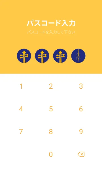 [LINE着せ替え] チェロの楽器きせかえ Deeperual Blueの画像4