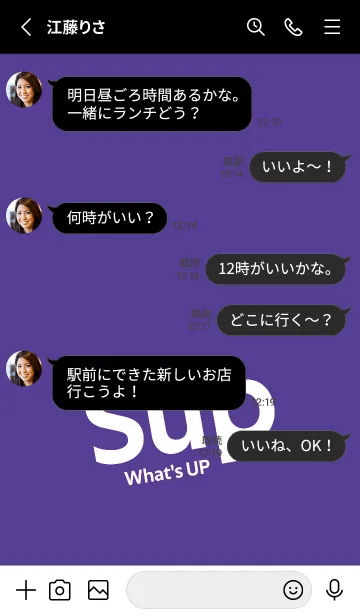 [LINE着せ替え] Sup .111の画像3