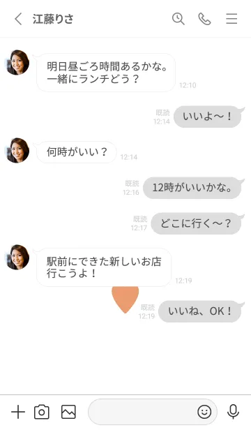 [LINE着せ替え] しんぷるはーと 42の画像3